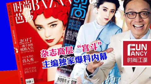 独家爆料,震惊内幕,揭秘事件背后真相!